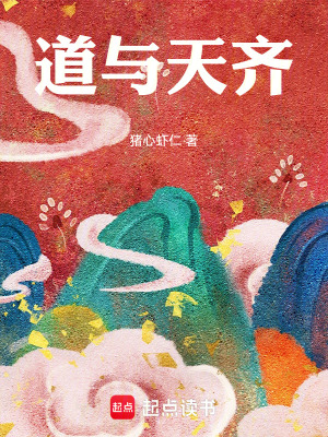 穿越诸天万界