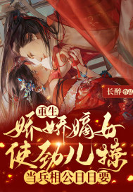极品上门女婿秦浩