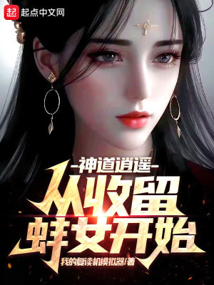 一夜情深:狼性总裁,不请自来楚凌熙皇甫澈