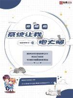巨星从铁锅炖自己开始