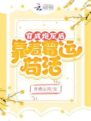全球大逃亡：灾难始终慢我一步