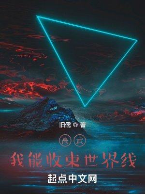 从漫威综合世界开始