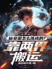 化劫之神道至尊