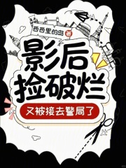 守护火影世界