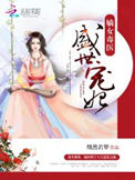 诸天神捕：从天下第一开始