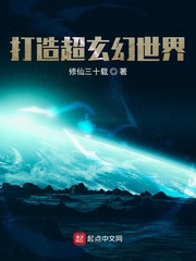 开局入赘大唐李家