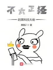 全球轮回：一开始就知道剧情