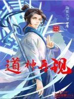 东京完美人生