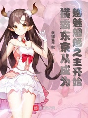 重生之嫡女凰后
