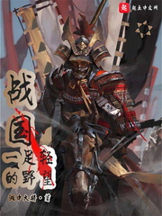 农门娇女世子妃
