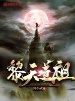 重生之你管这叫老实人？