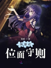 斗罗：剑宗小师妹在武魂殿当圣女