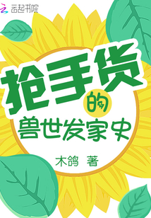 非正常音乐家