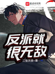 东京泡沫人生