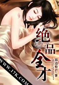 校园修仙武神