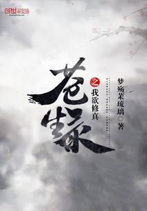 我的鬼妻大人