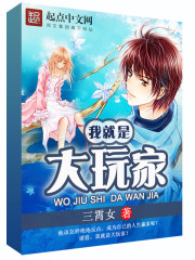 三人行必有女汉子