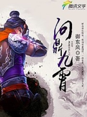 向风柳如云的小说全文免费阅读无弹窗