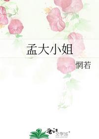 冥王出狱番外